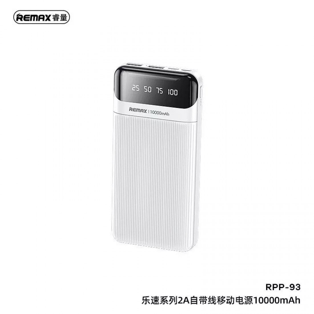 Remax PowerBank 10000mAh 2A White (RPP-93)