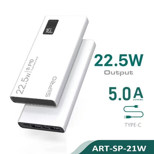 Siipro 1x PD USB-C 2x USB PowerBank 10000mAh White (SP-21W)